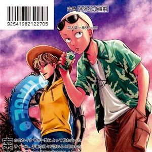 Meet your Posher, Kerrin